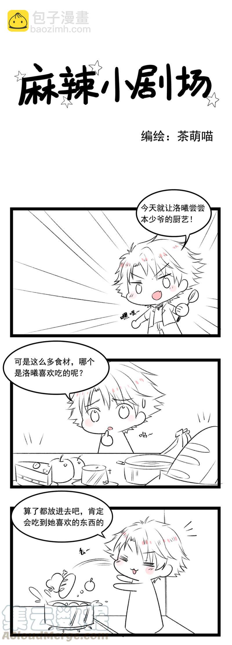 轮流照顾30