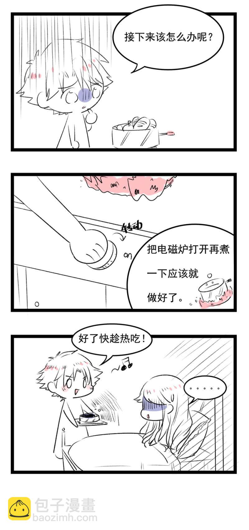 轮流照顾31