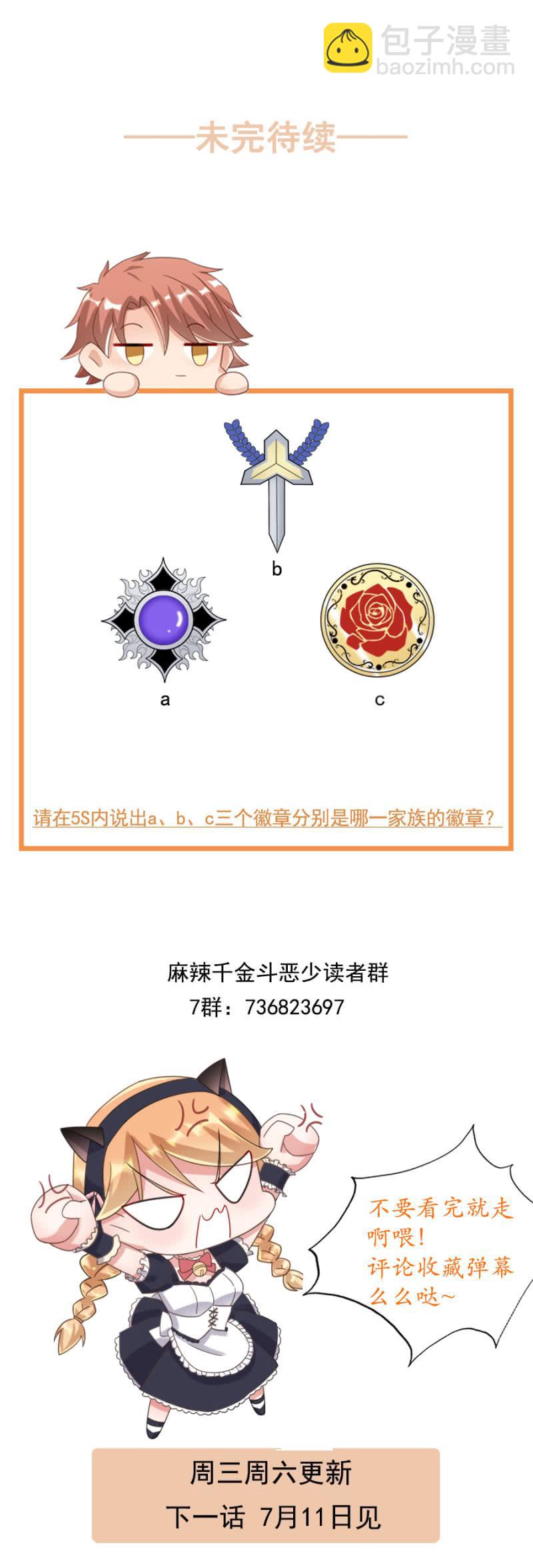 轮流照顾32