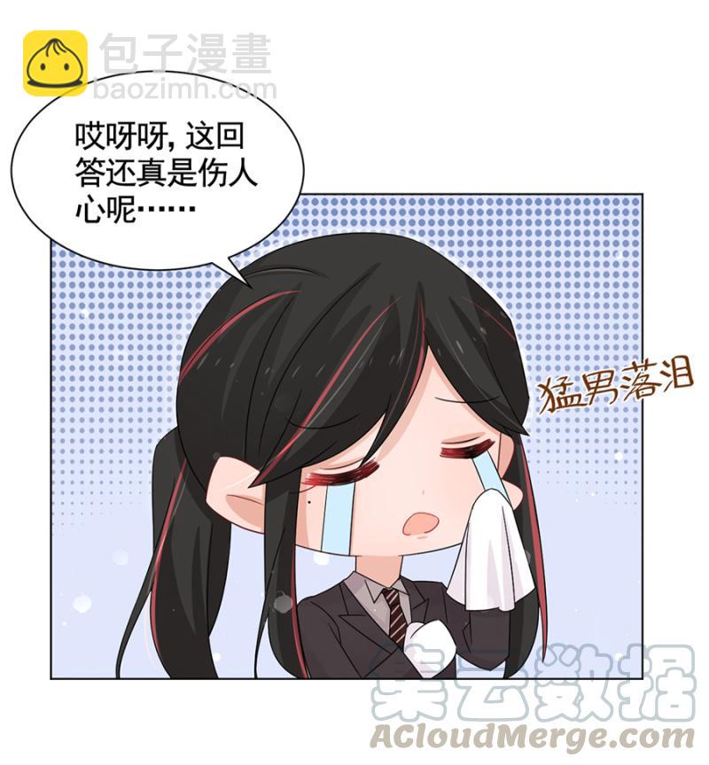 在意10