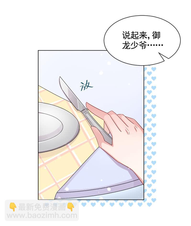 在意11