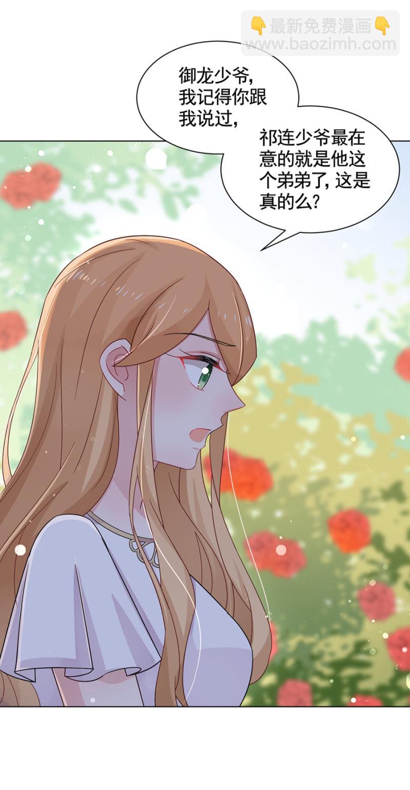 在意14