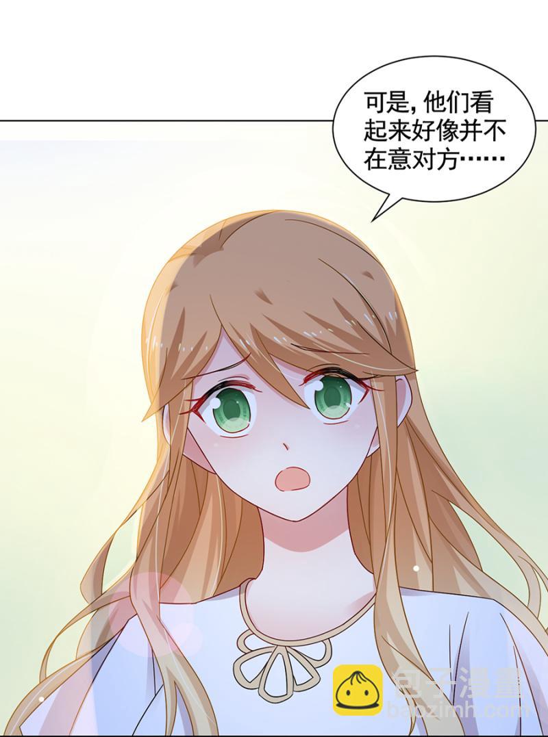 在意16