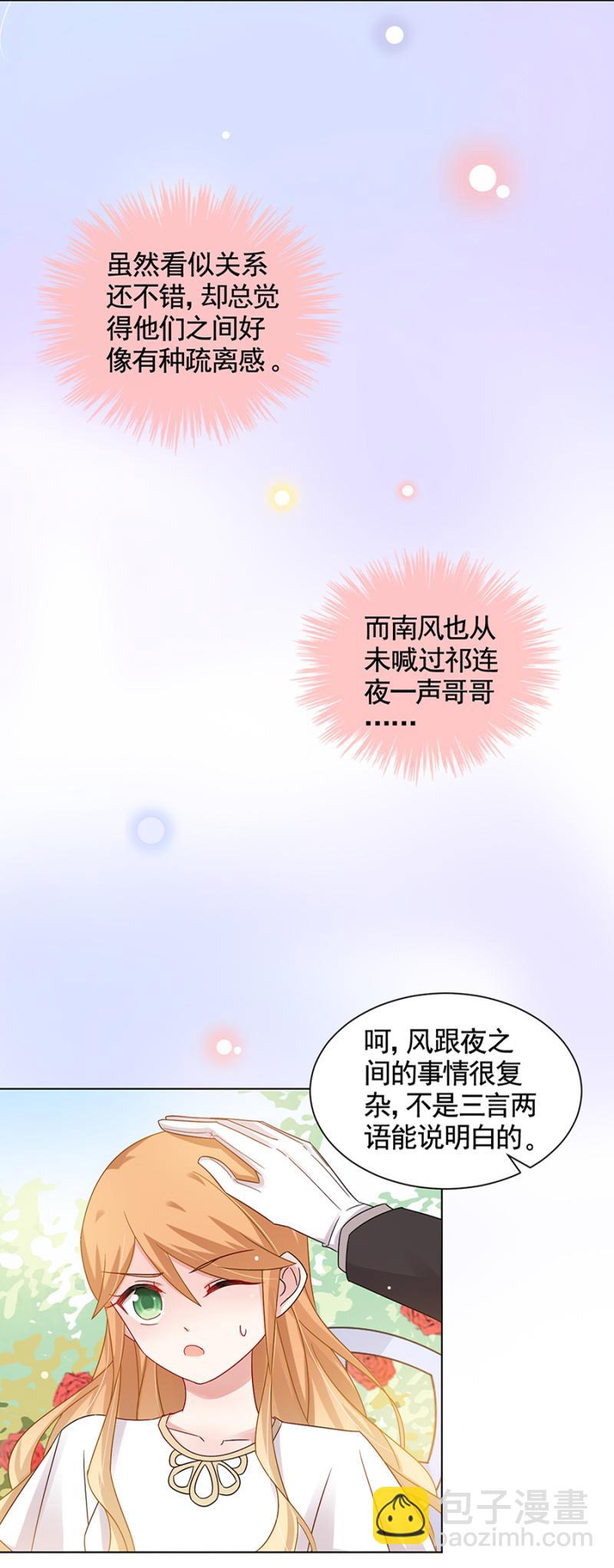 在意17