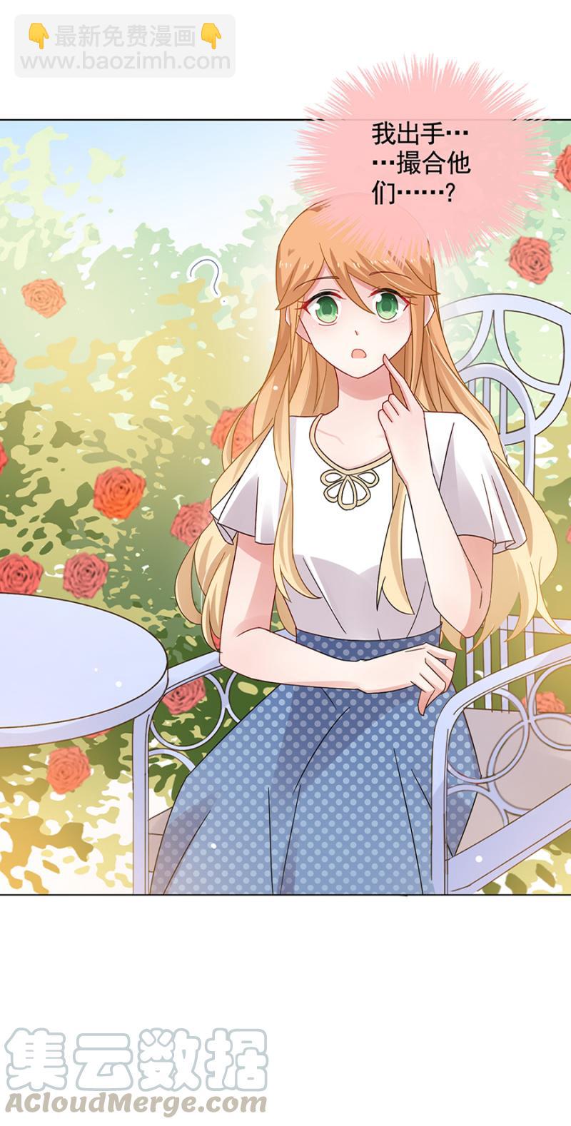 在意20