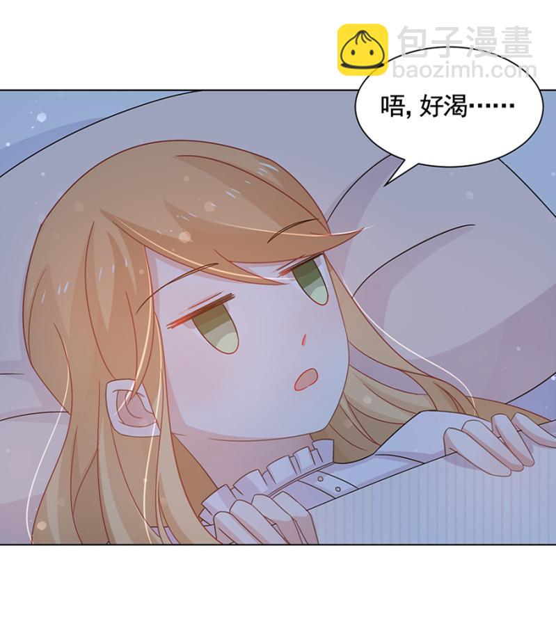 在意23