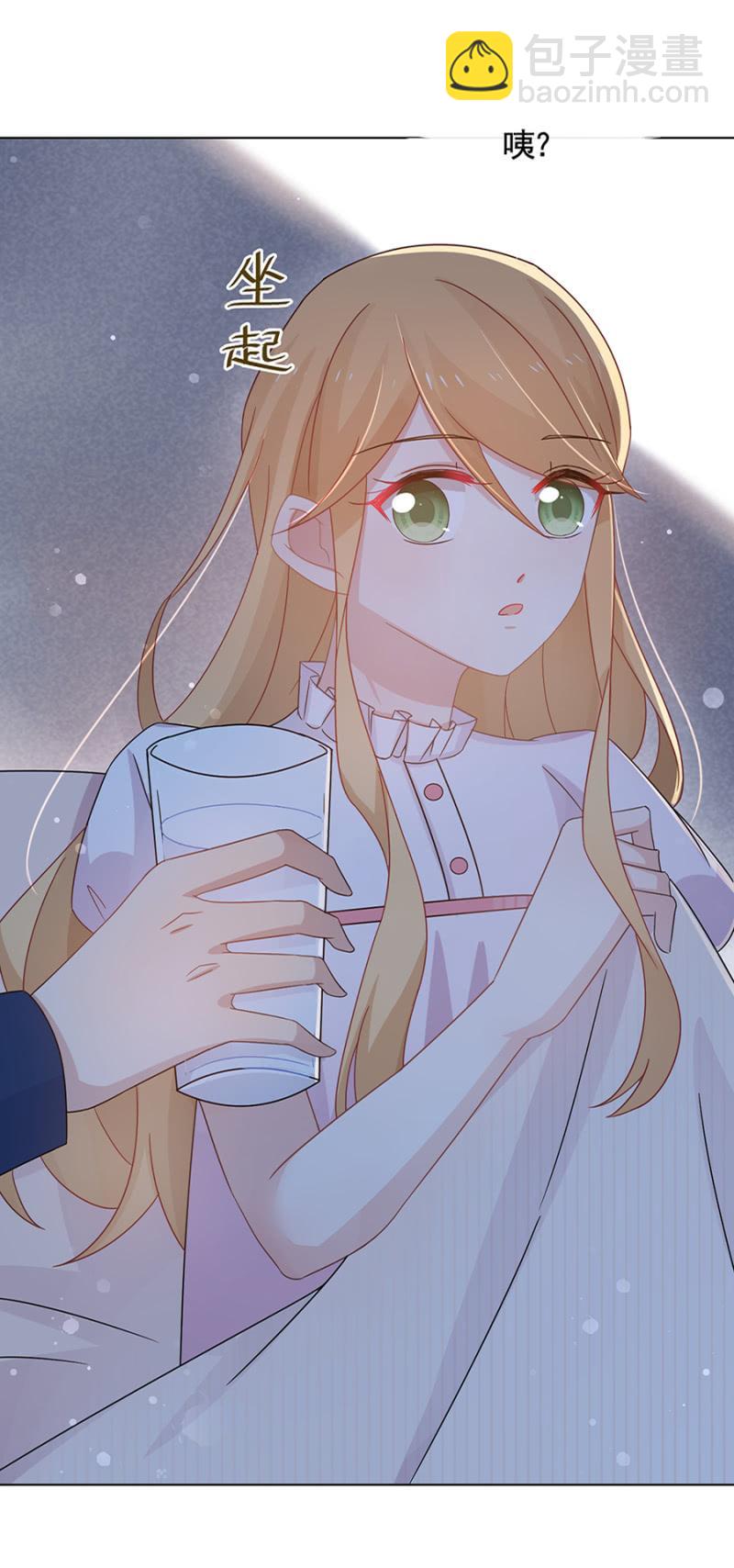 在意24