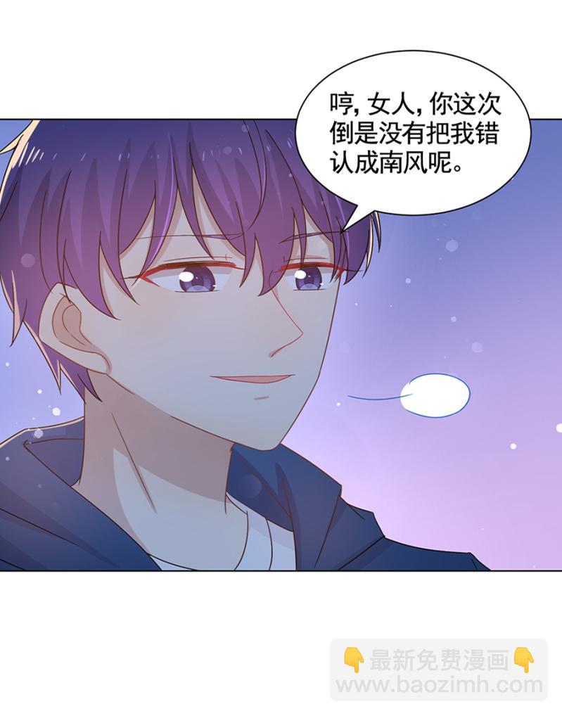 在意27