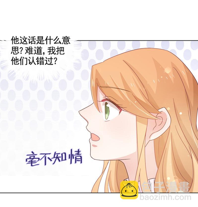 在意28