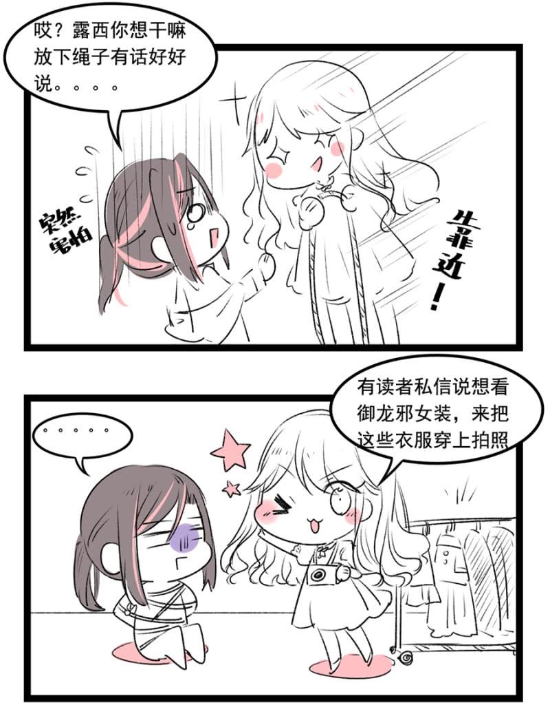 在意31