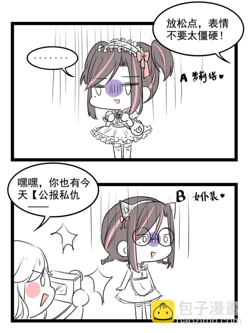 在意32