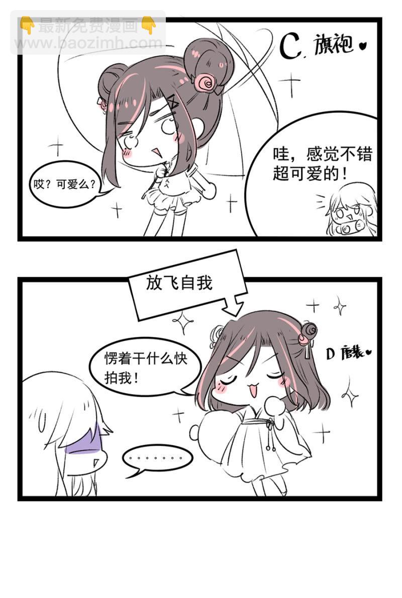 在意33