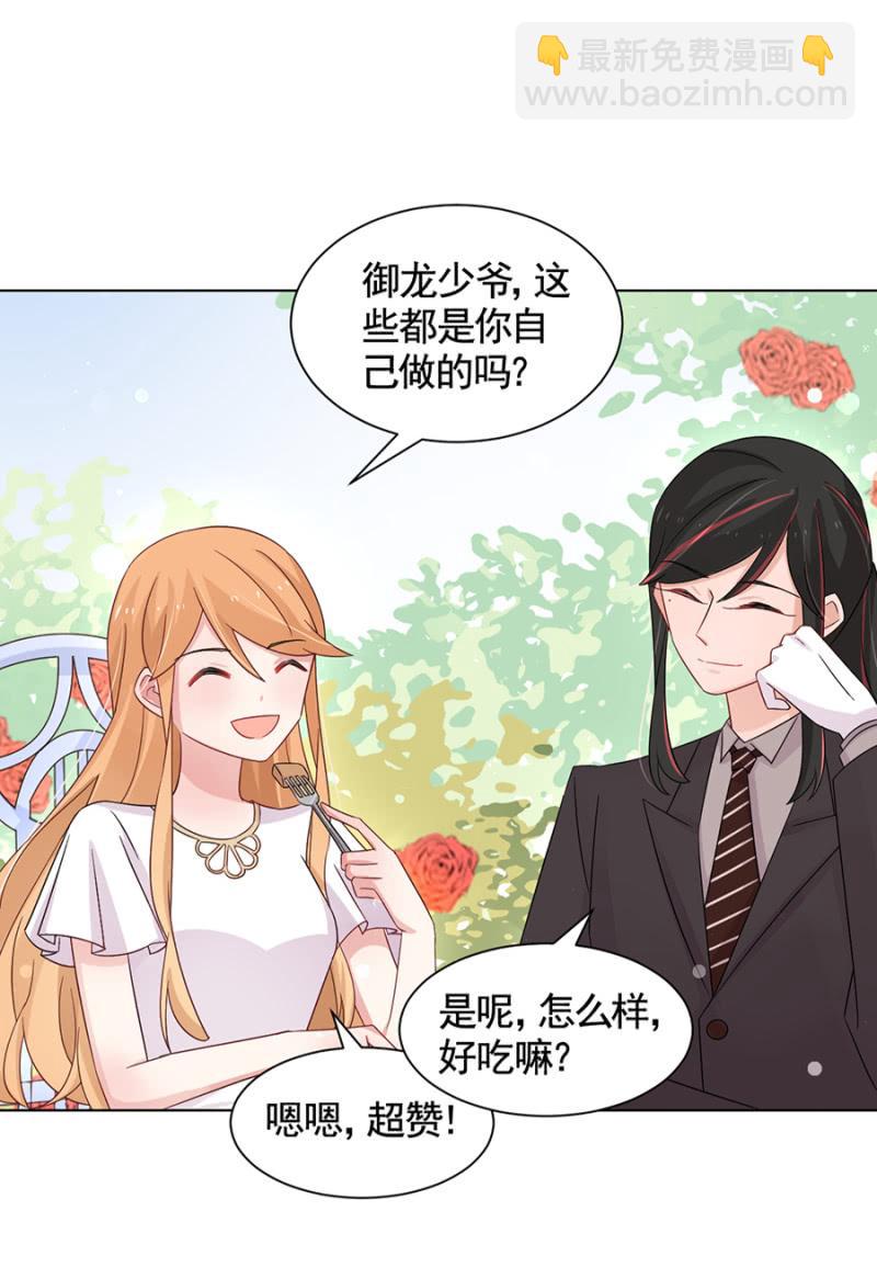 在意7