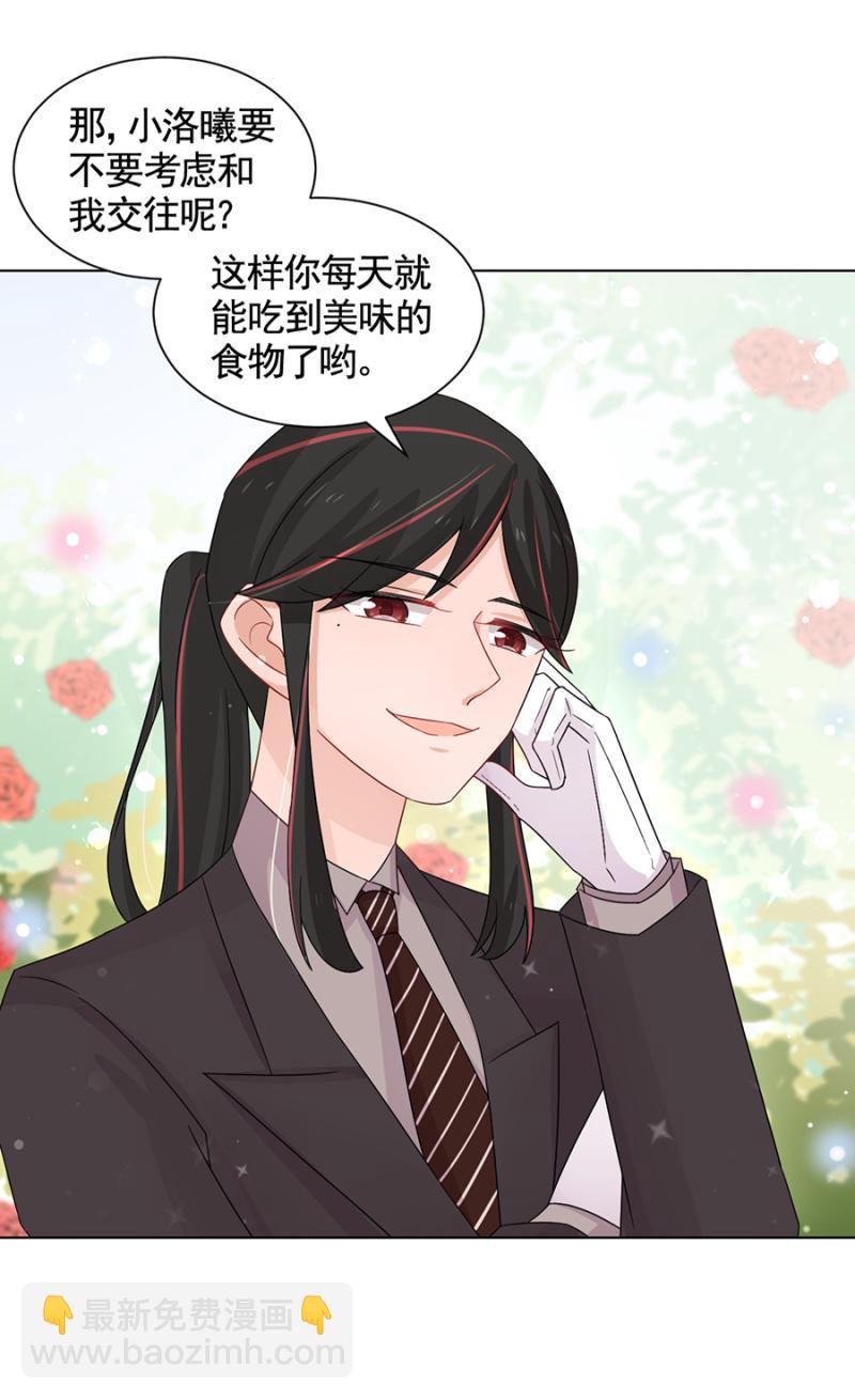 在意8
