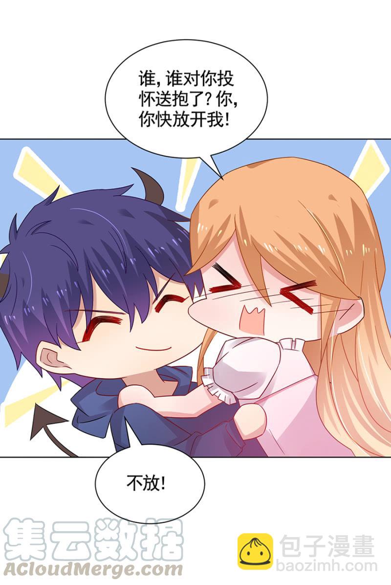 想我么？10