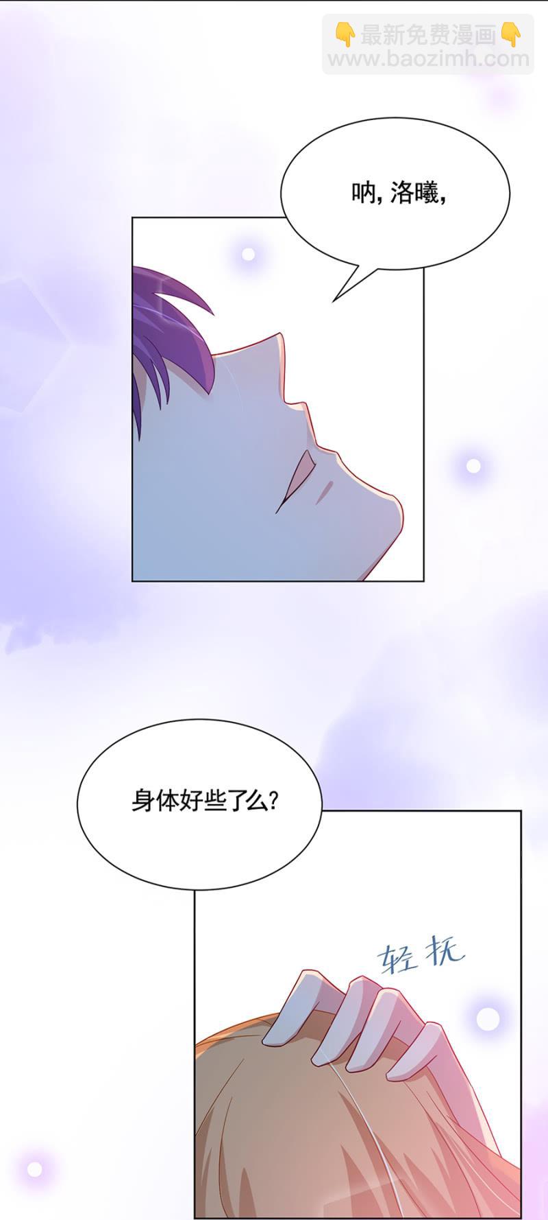 想我么？12