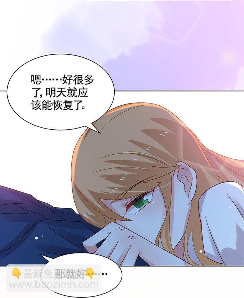 想我么？13