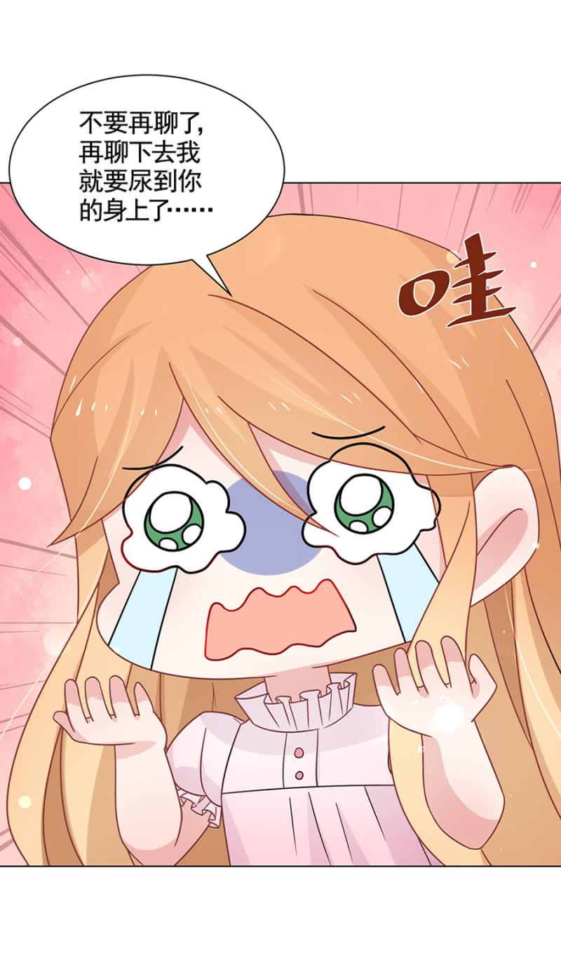 想我么？16