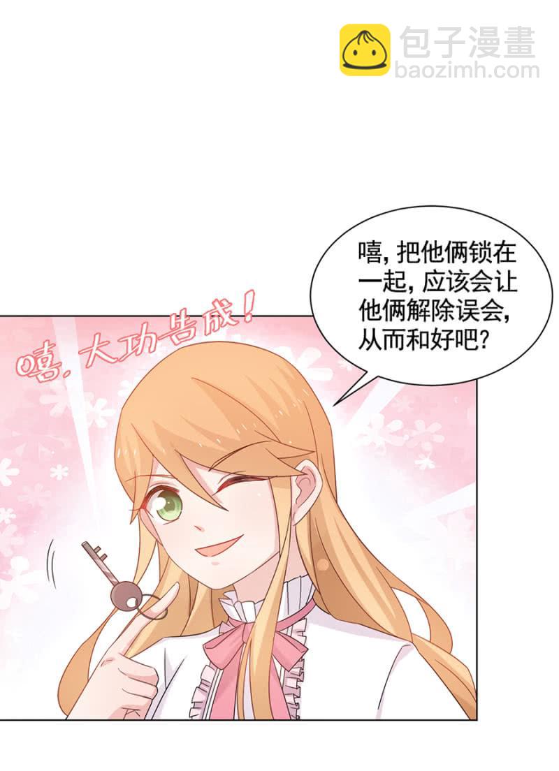 想我么？25