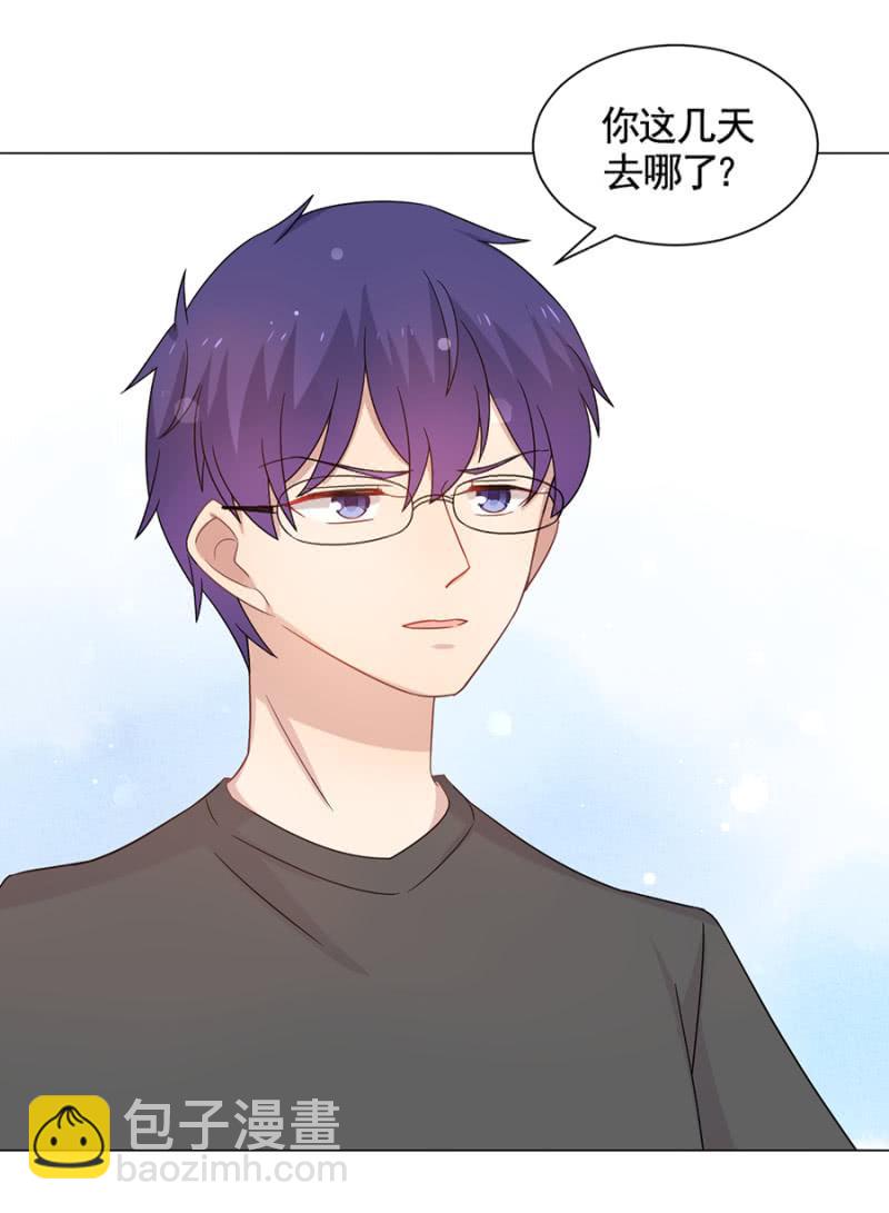 想我么？29