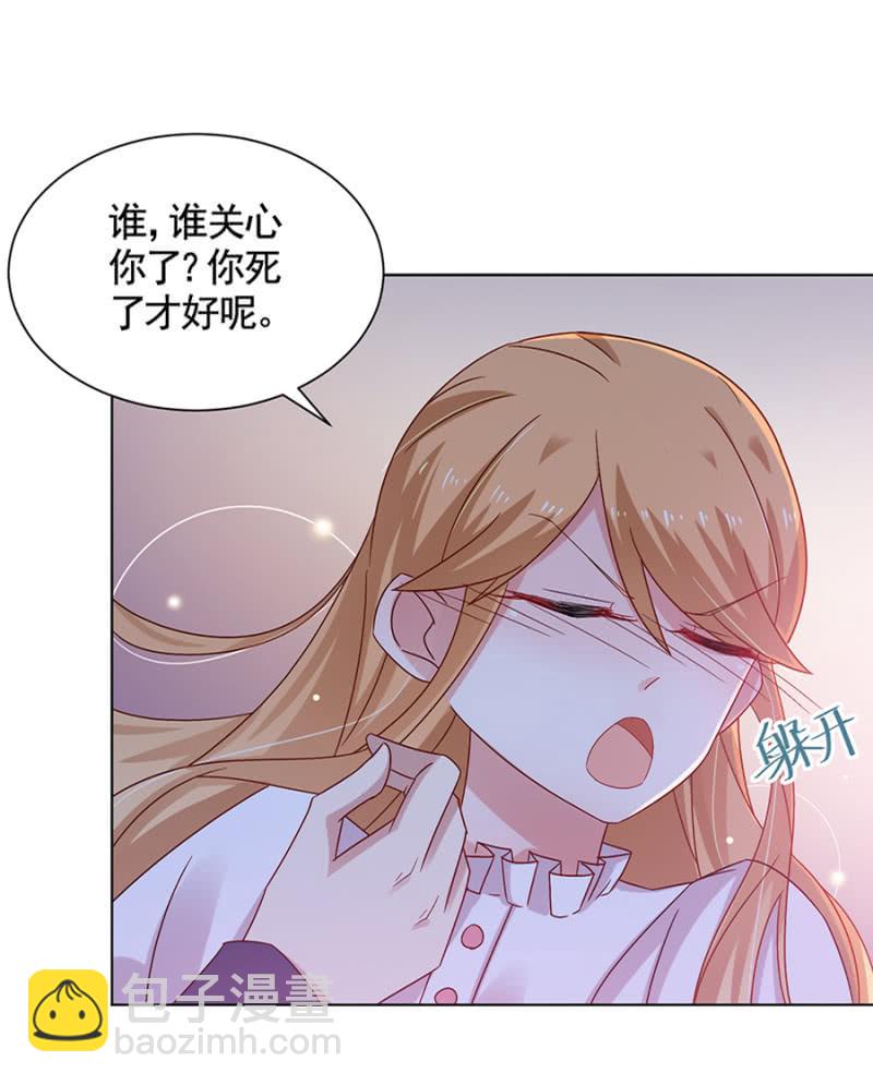 想我么？3