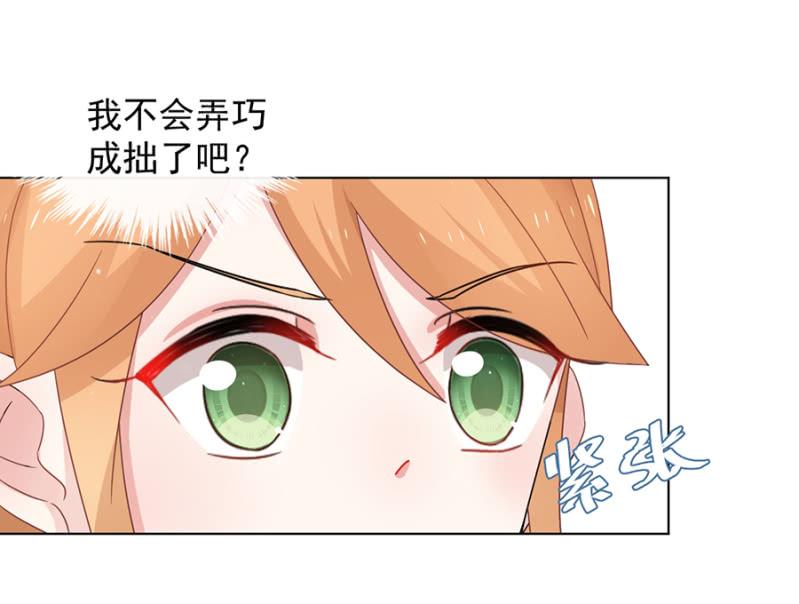 想我么？32