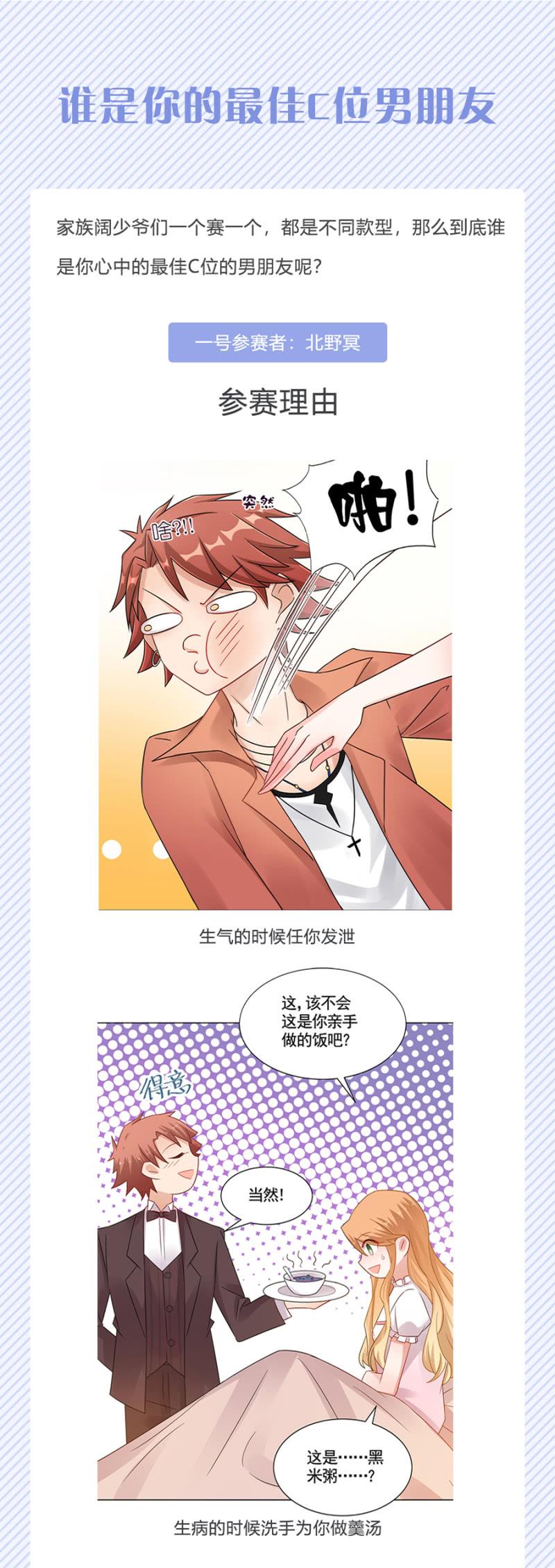 想我么？34