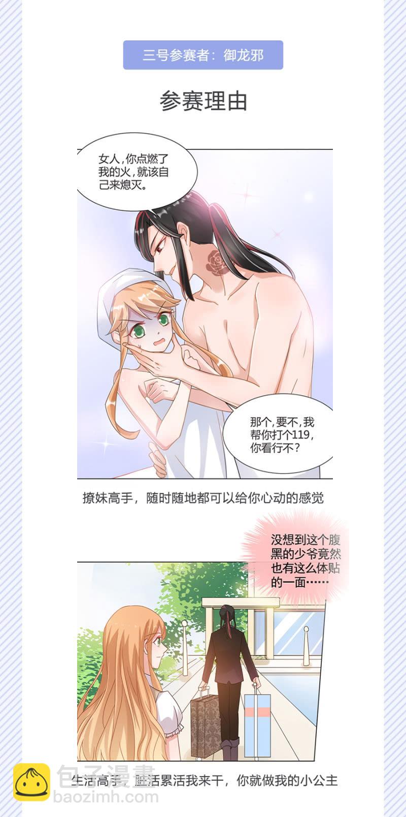 想我么？35