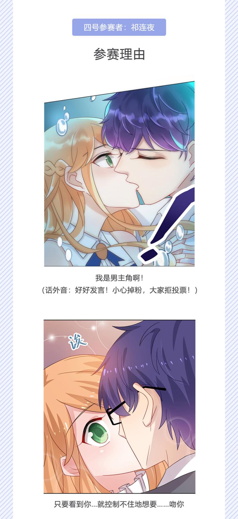 想我么？36
