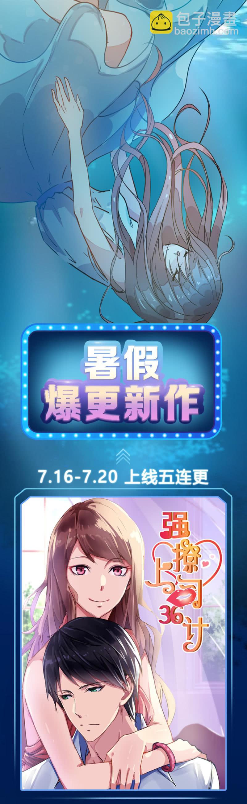 想我么？38