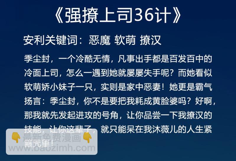 想我么？39