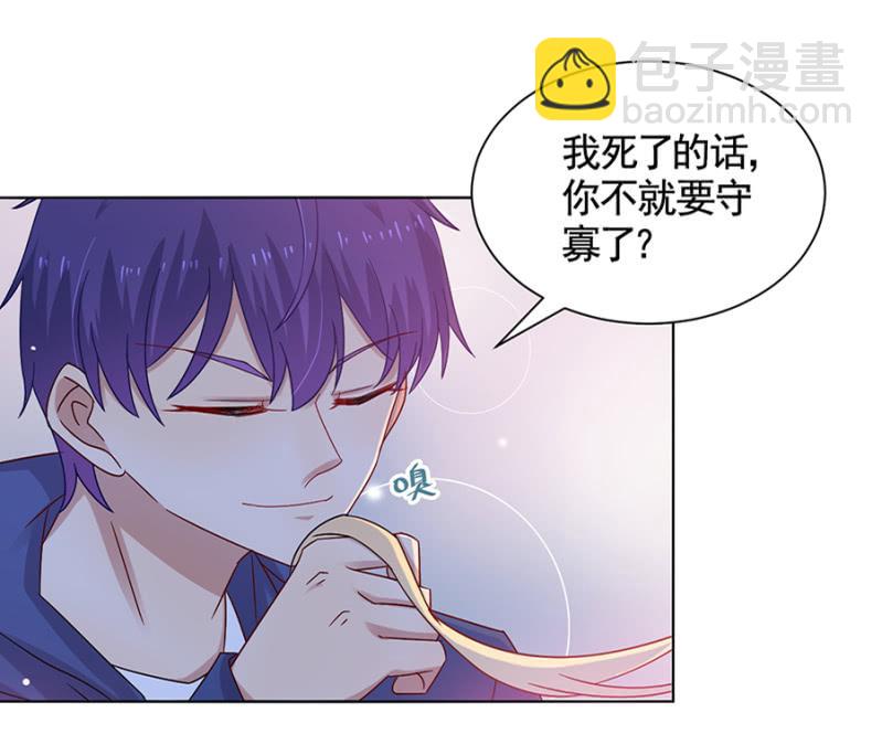 想我么？4