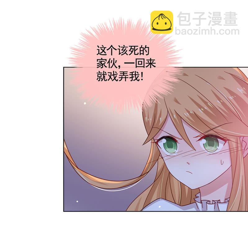 想我么？5