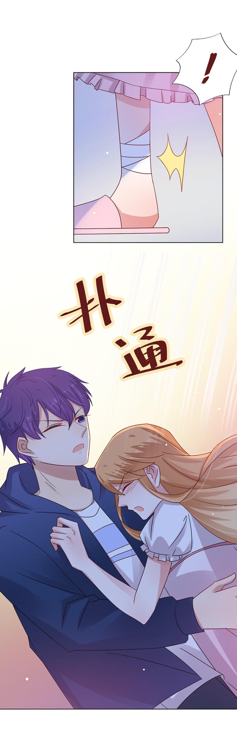 想我么？7