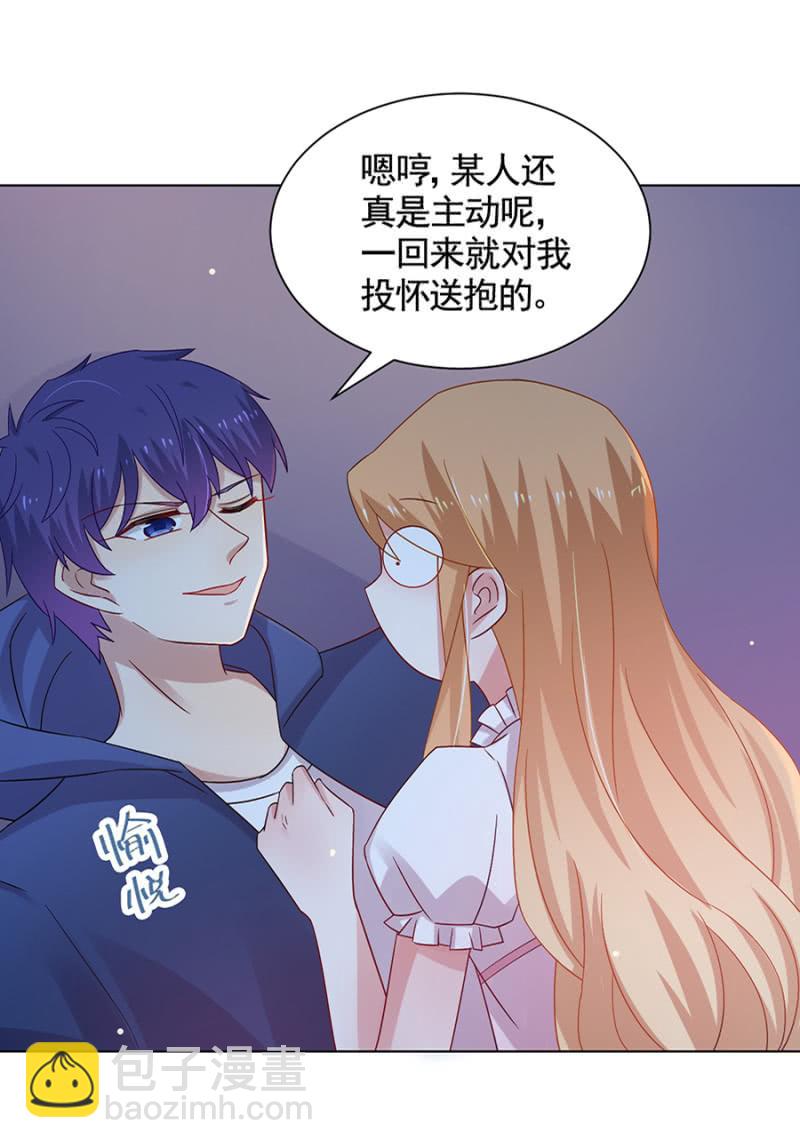 想我么？9