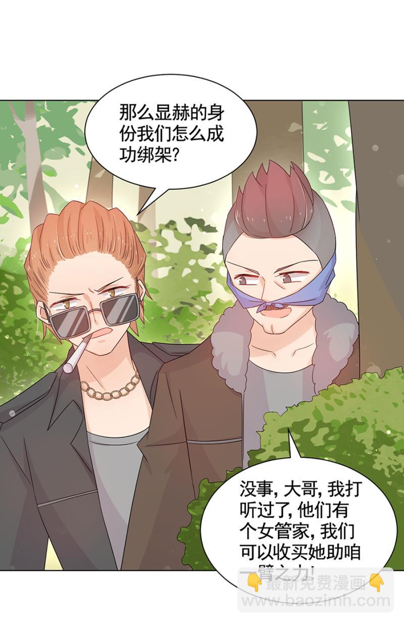 绑架17