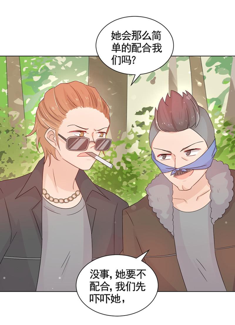 绑架18