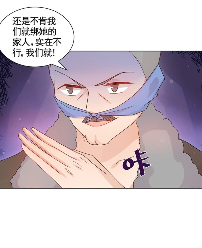 绑架19