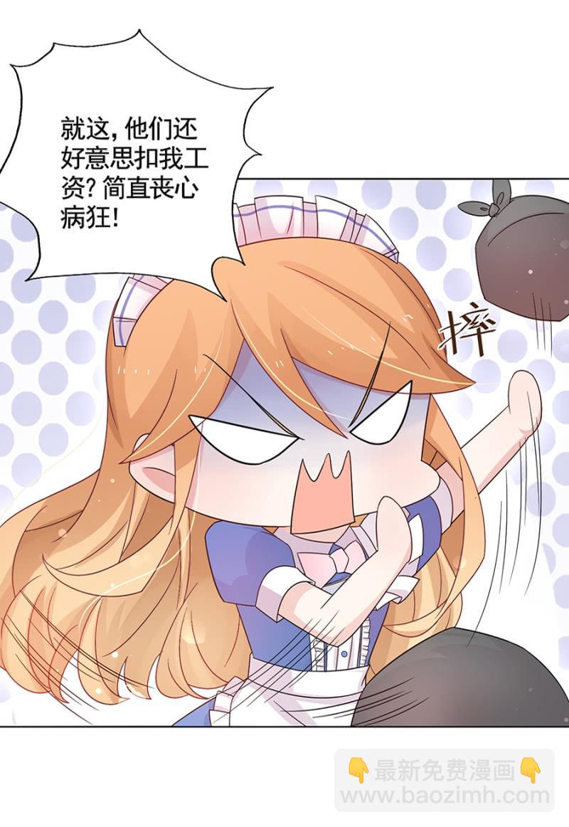 绑架22