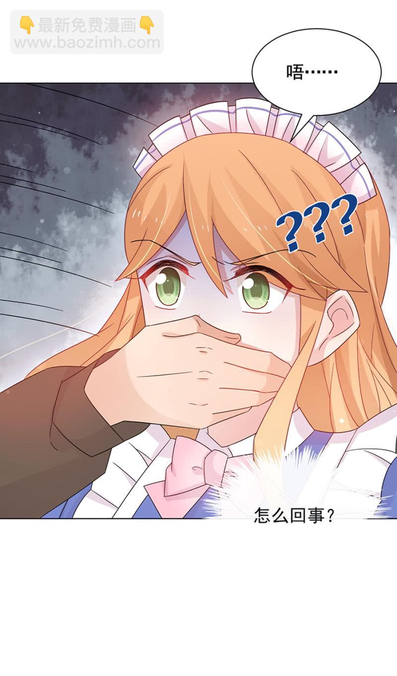 绑架24