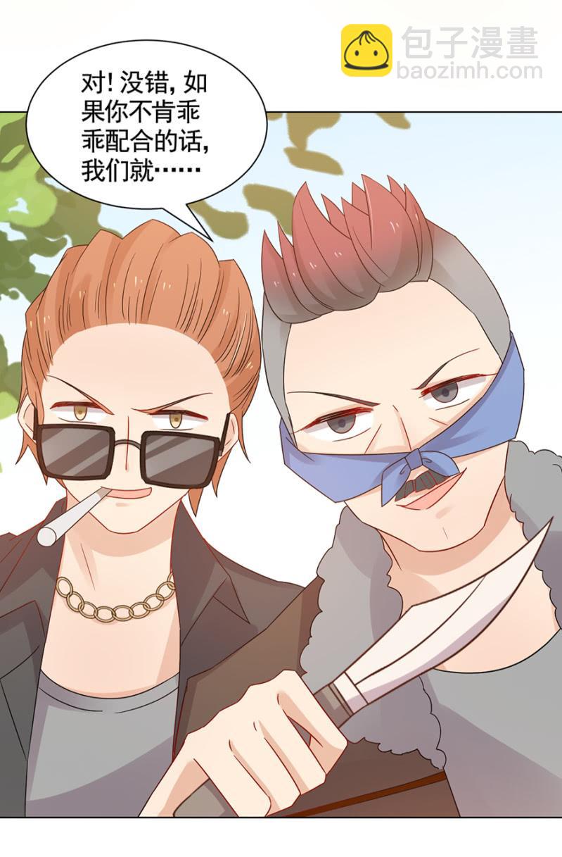 绑架29