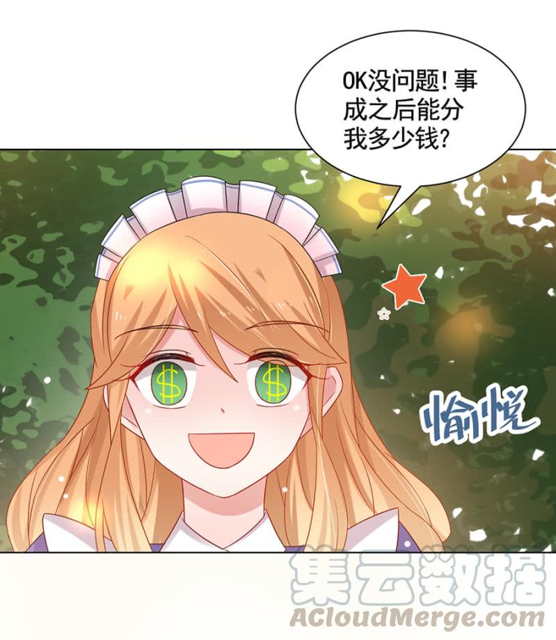 绑架30