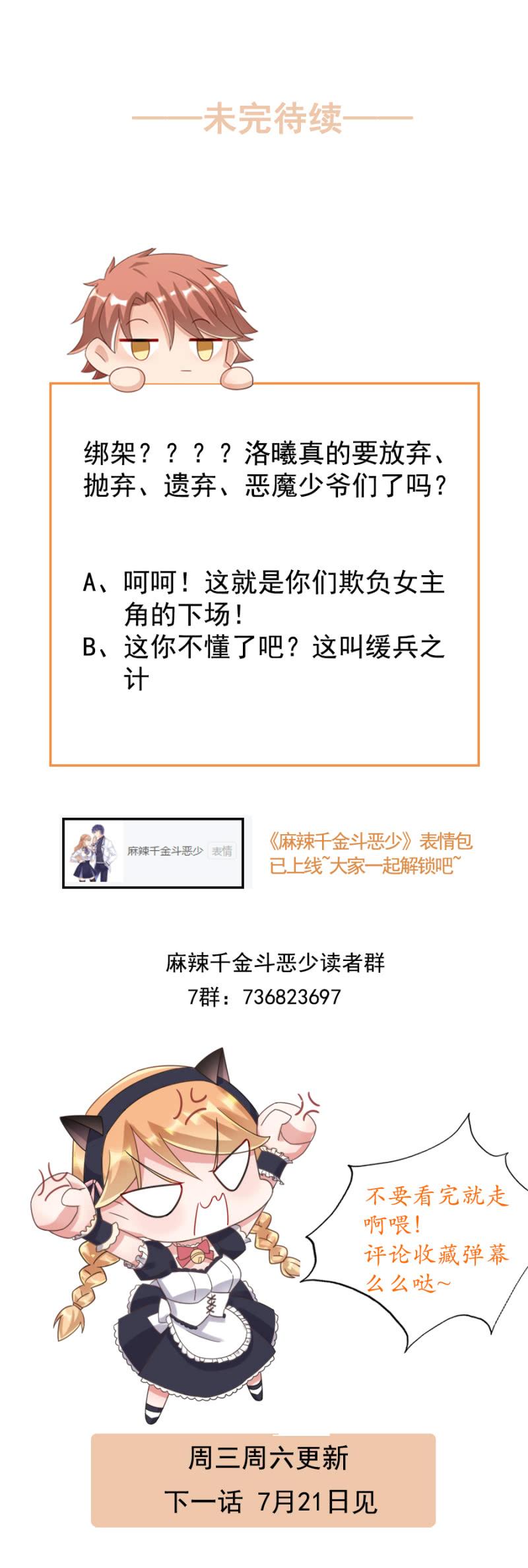 绑架34