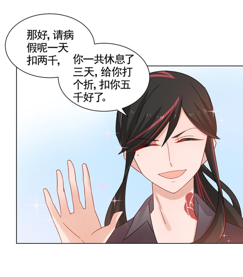 绑架7