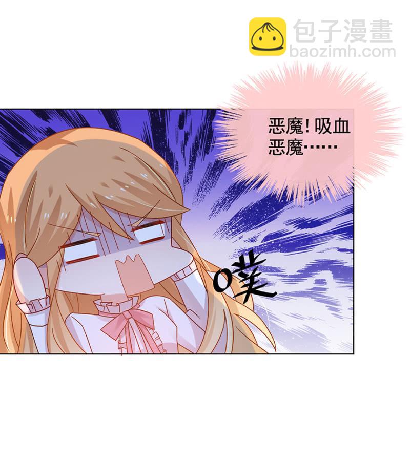 绑架8