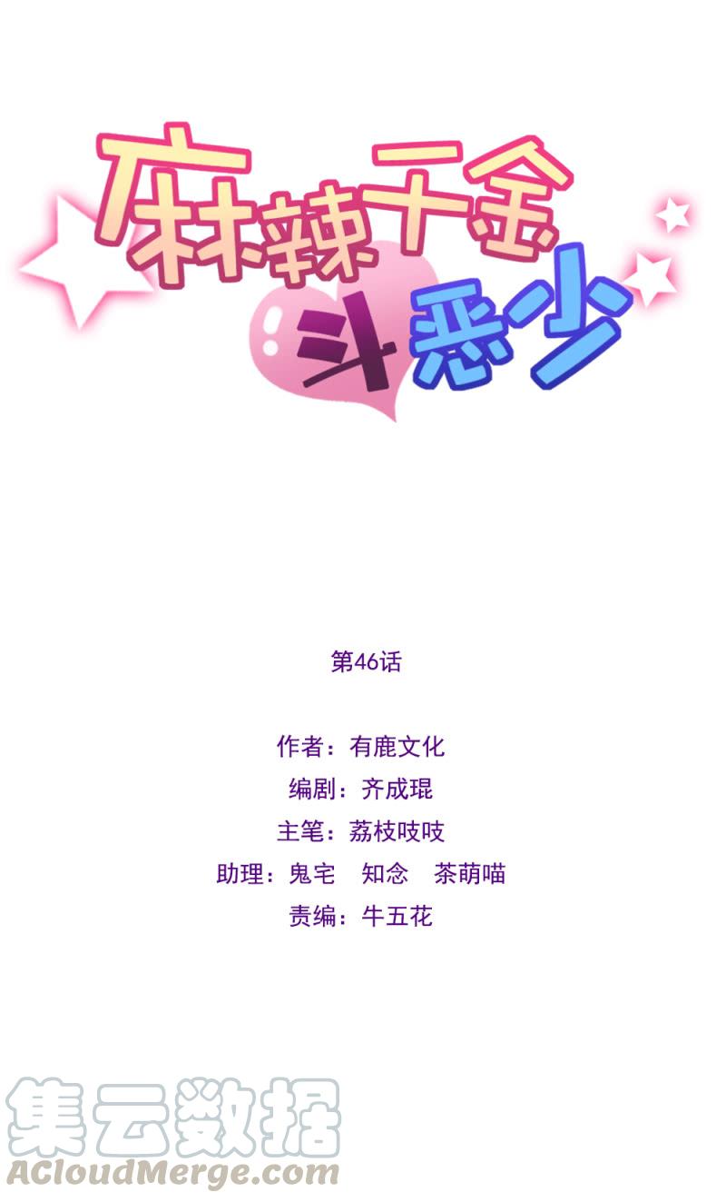 围起来0