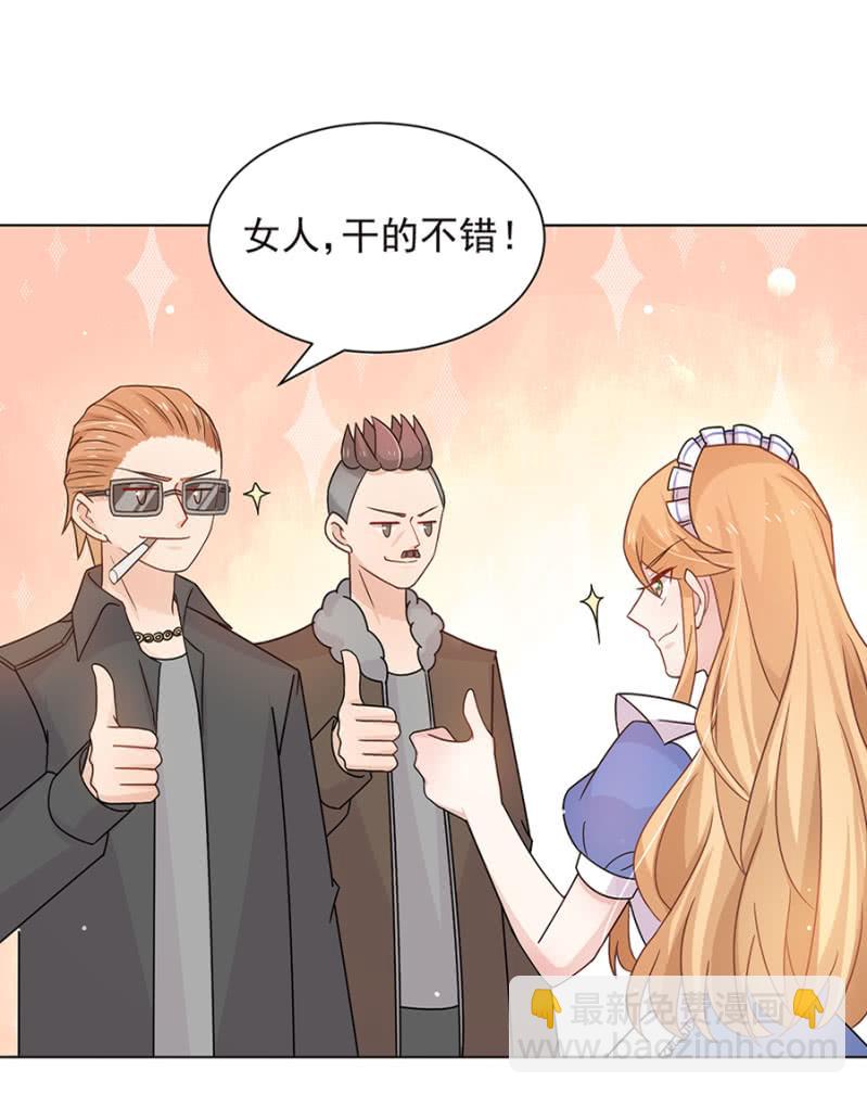 围起来11