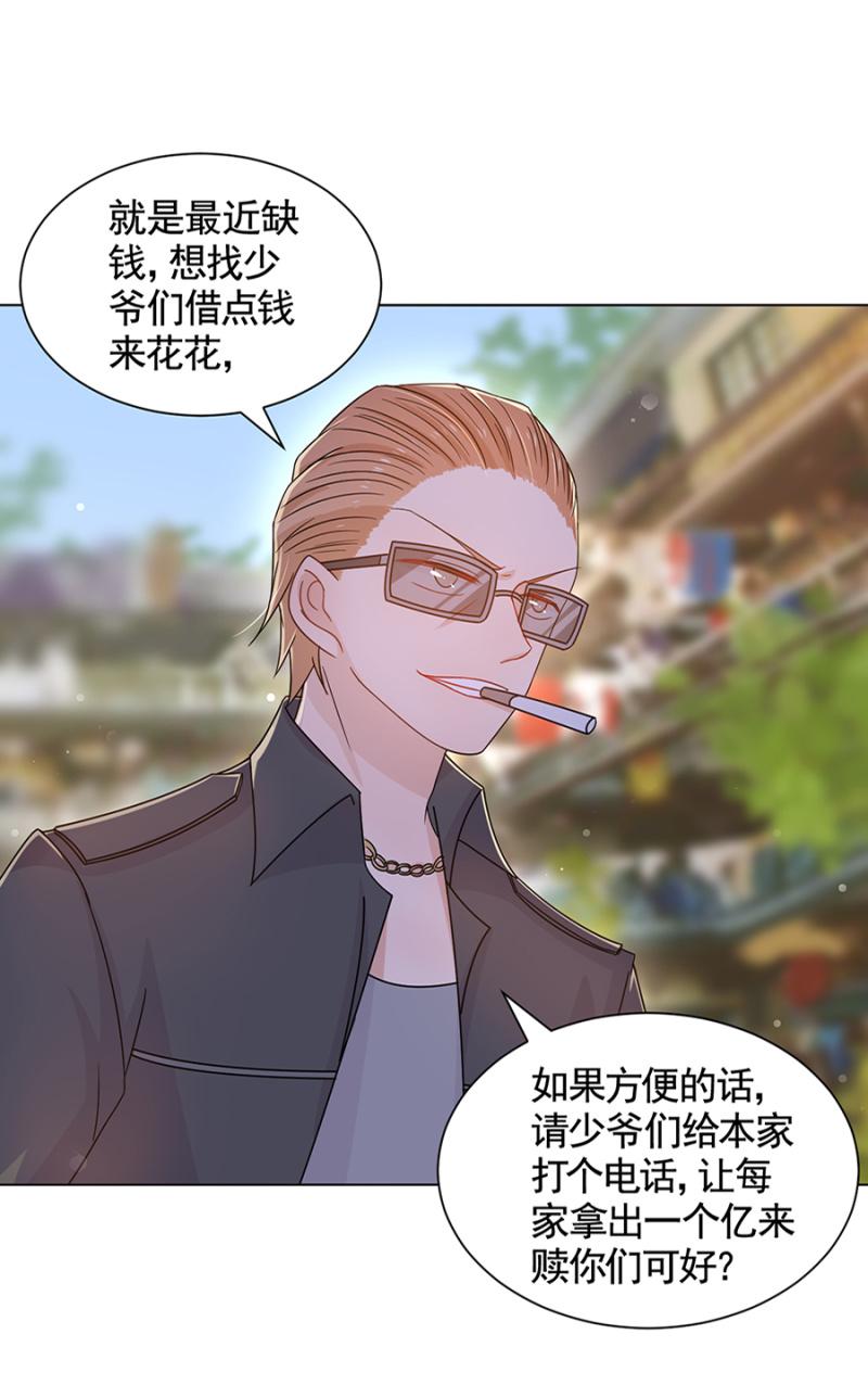 围起来14