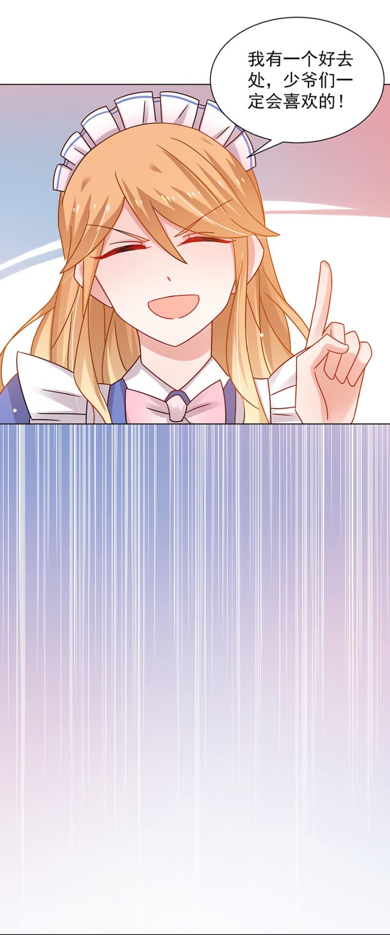 围起来2