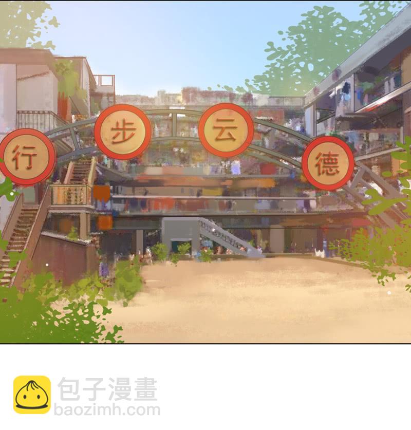 围起来3